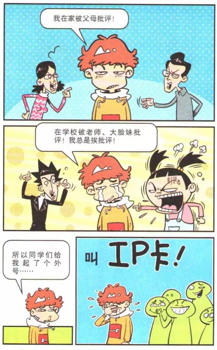 第 39 页