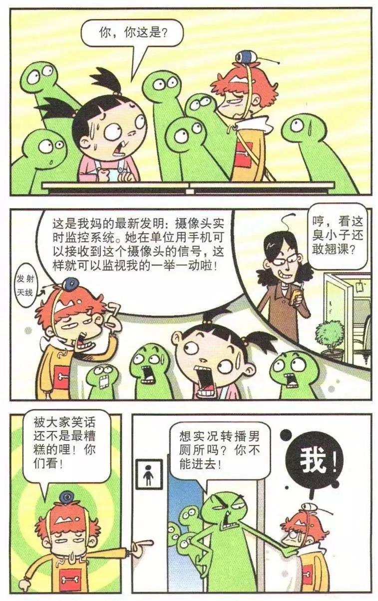 第 40 页
