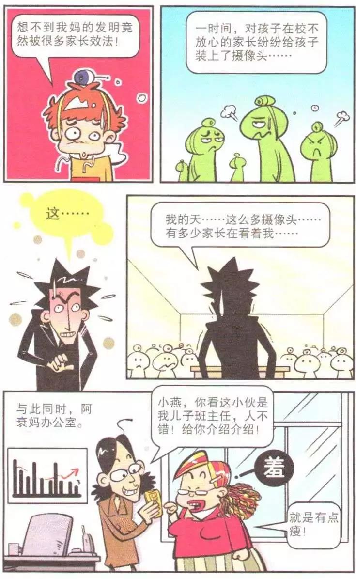 第 41 页