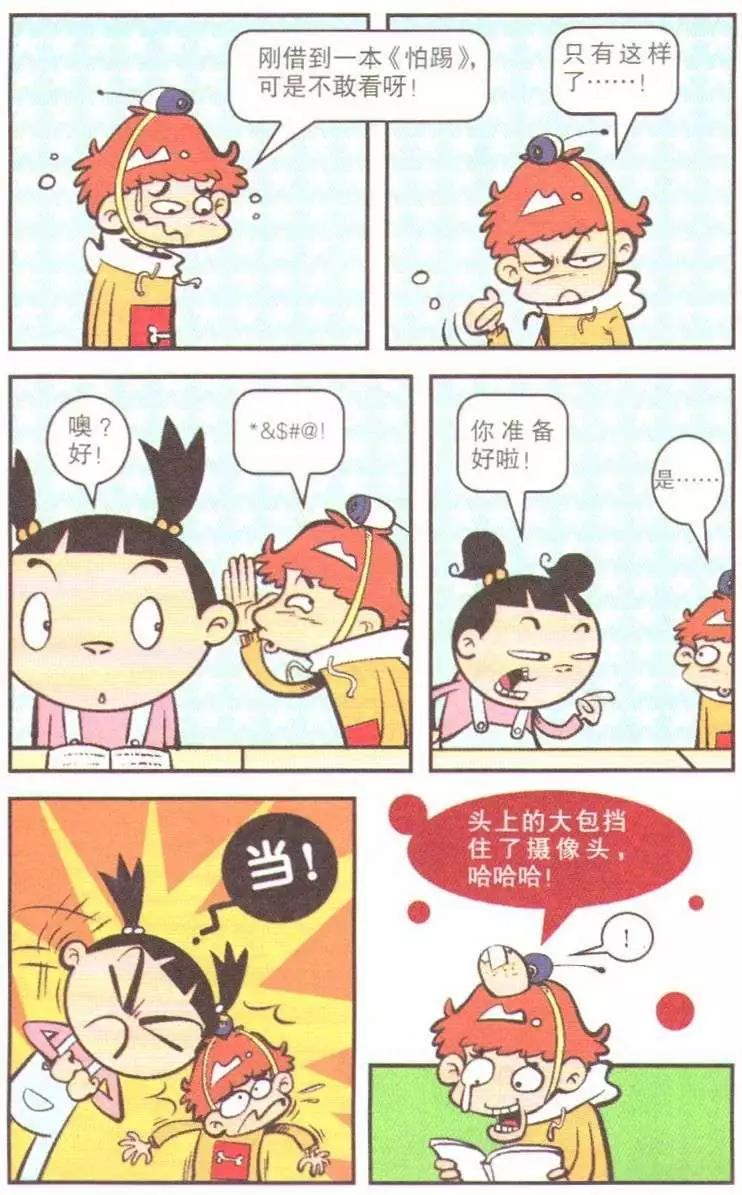 第 42 页