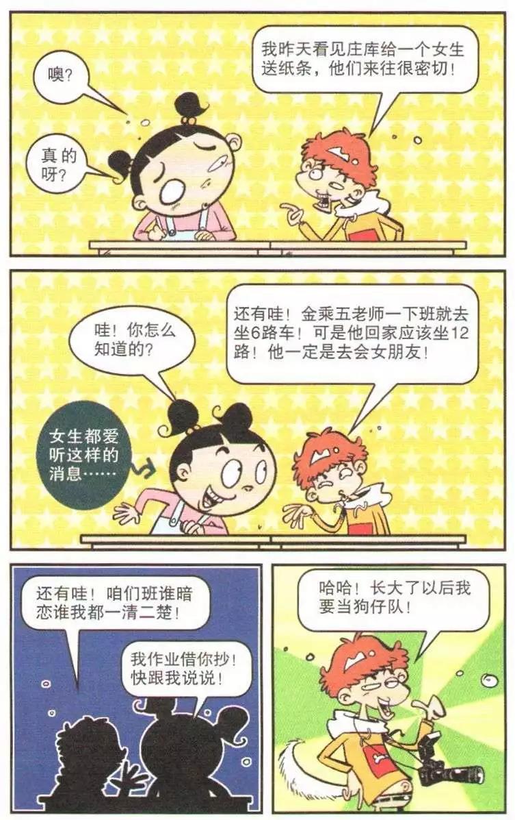 第 43 页