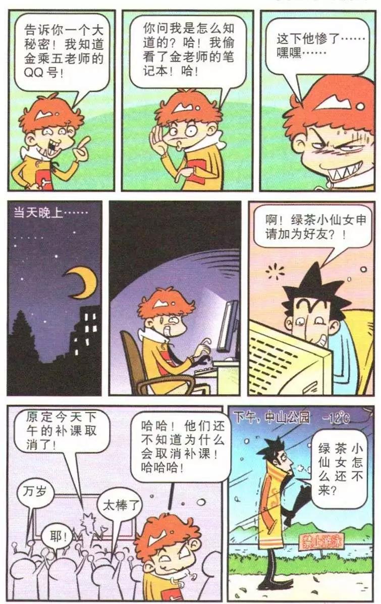 第 44 页
