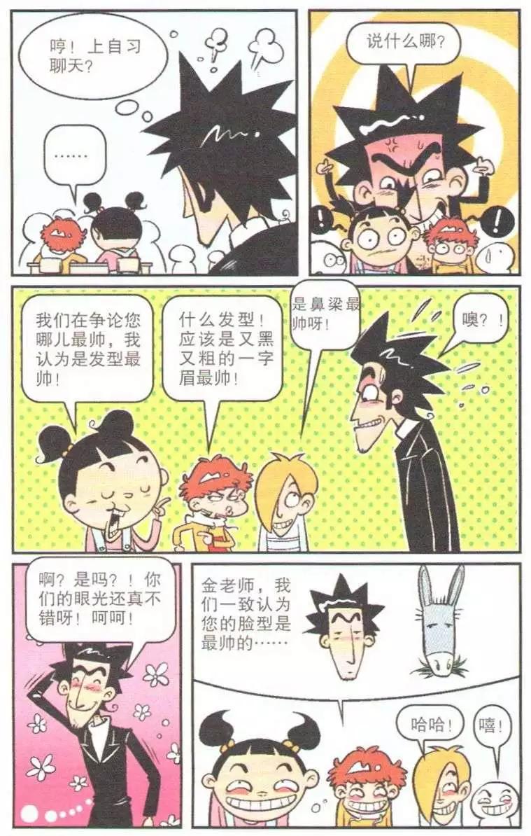 第 45 页