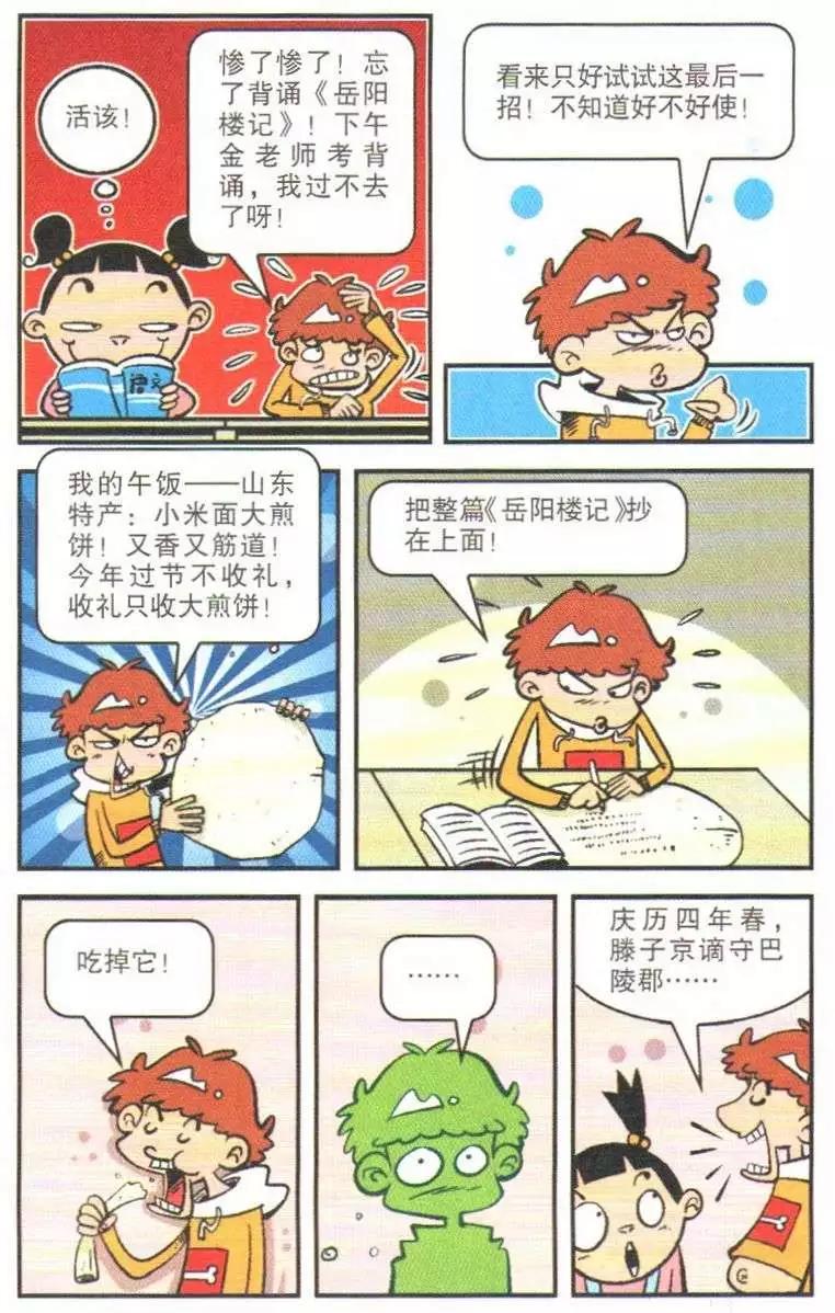第 46 页
