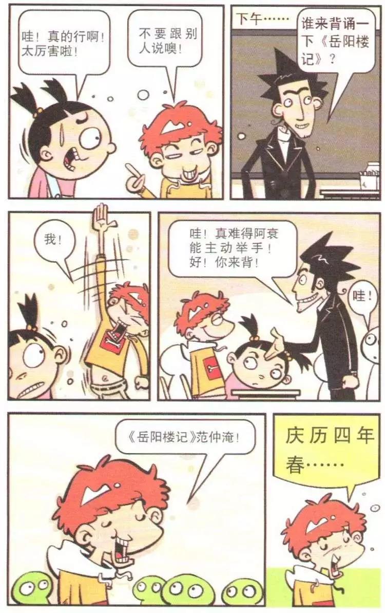 第 47 页