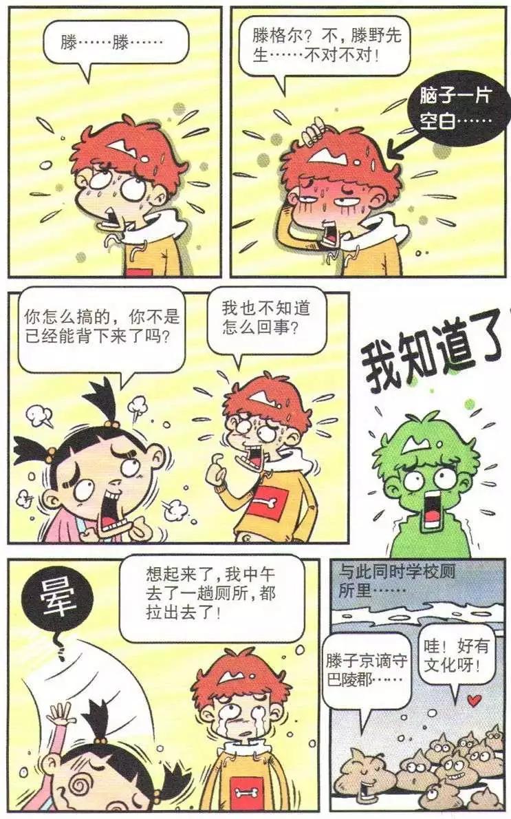 第 48 页