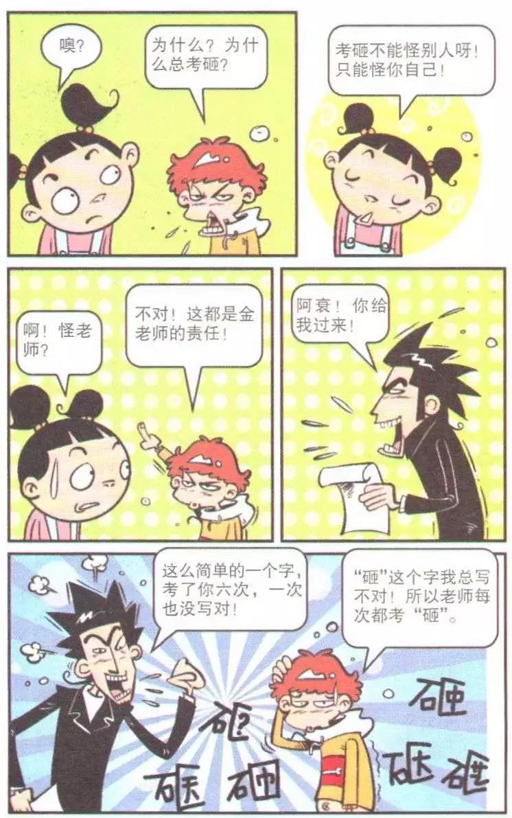 第 49 页
