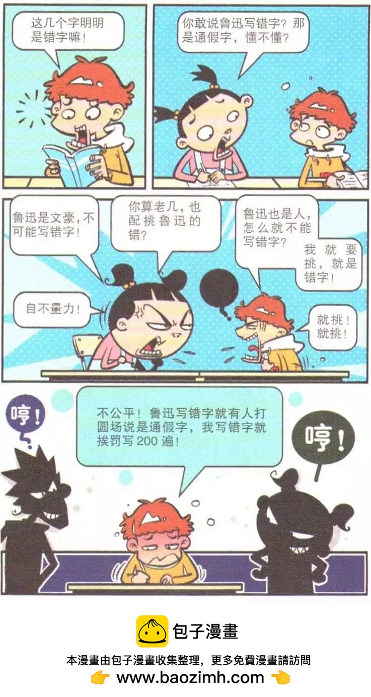 第 50 页