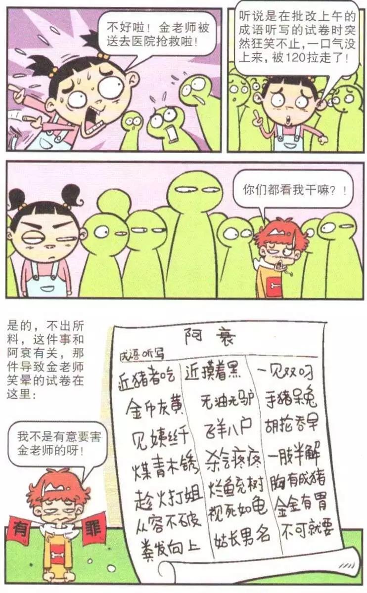 第 51 页