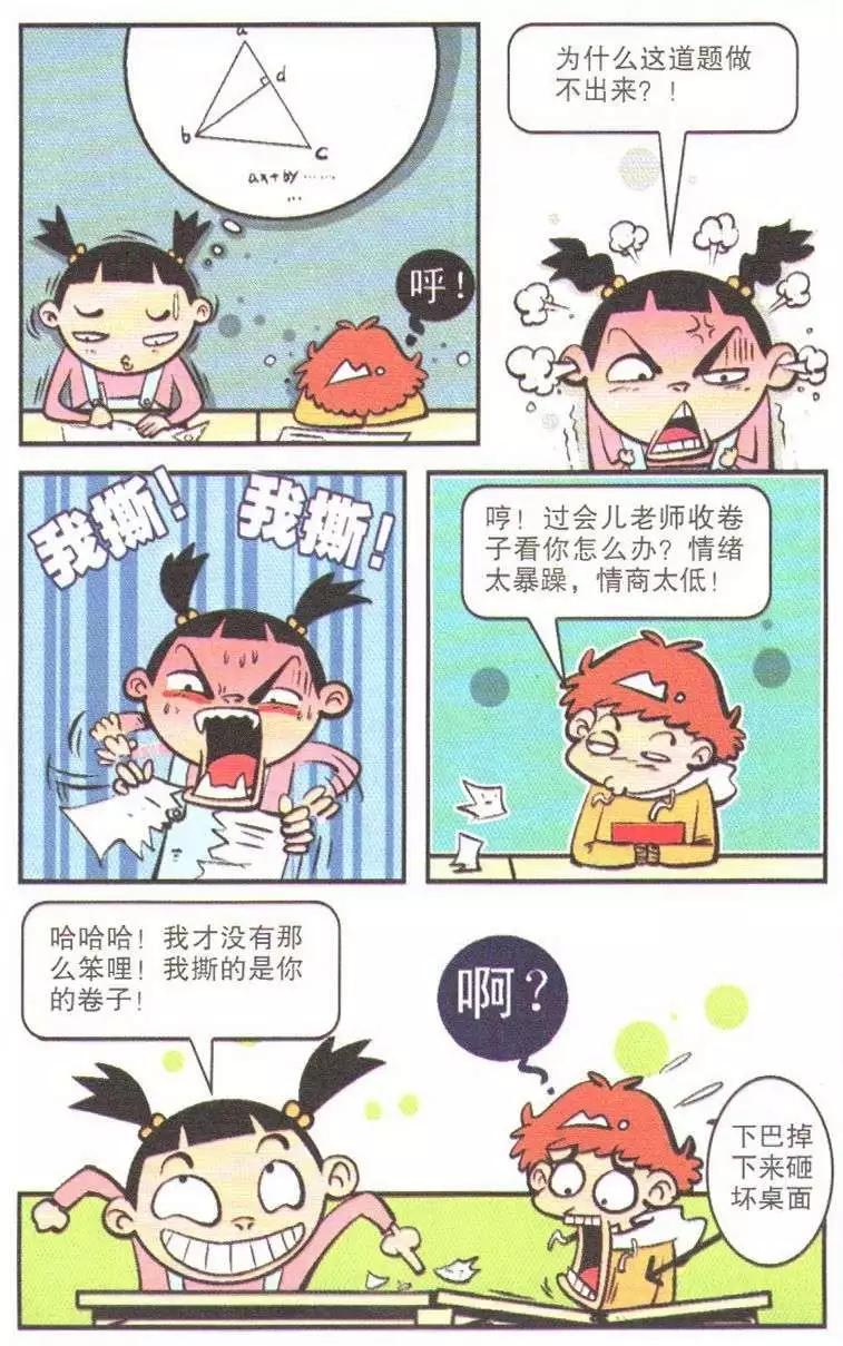 第 52 页