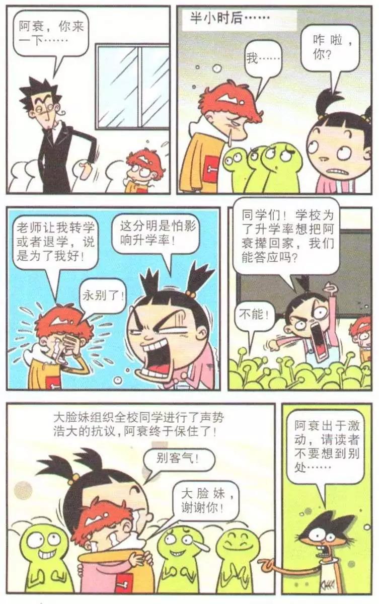 第 53 页
