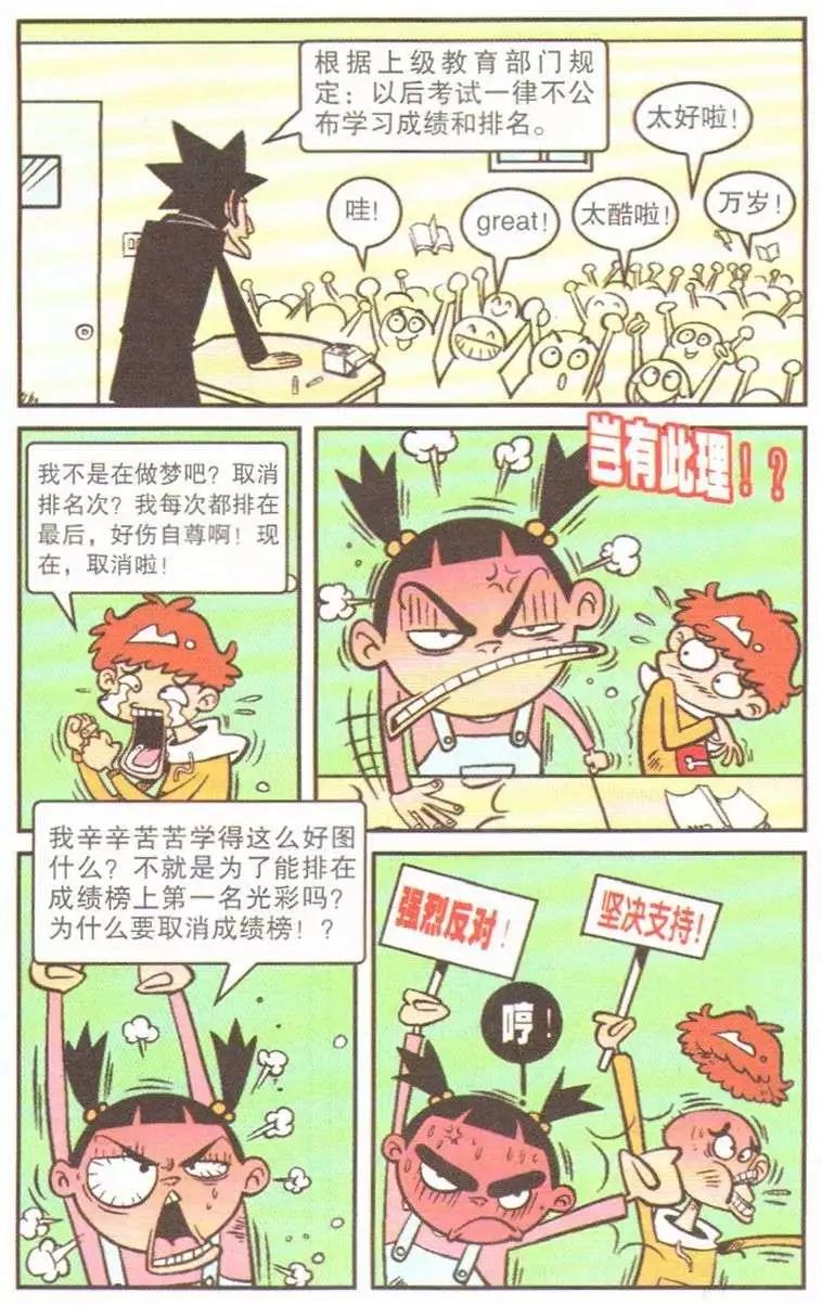 第 54 页