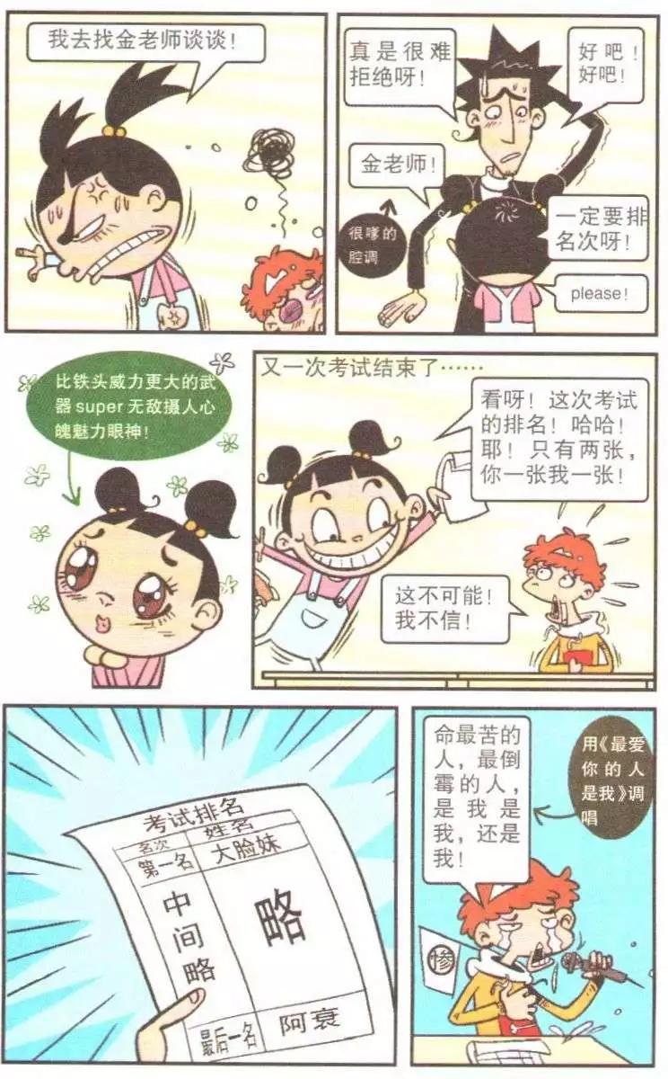 第 55 页