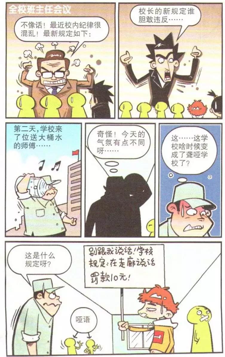 第 56 页