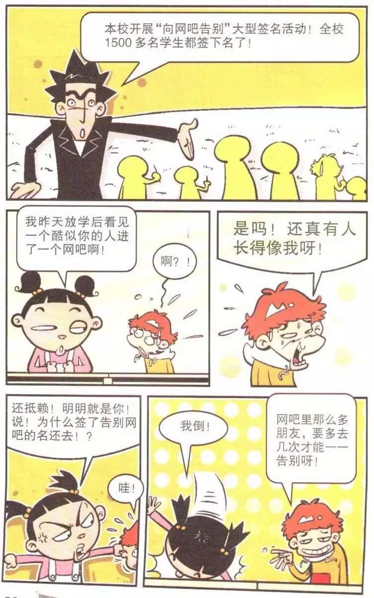 第 57 页