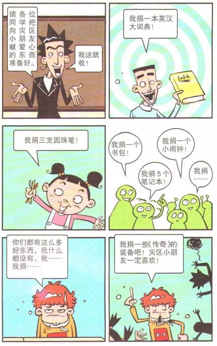 第 58 页