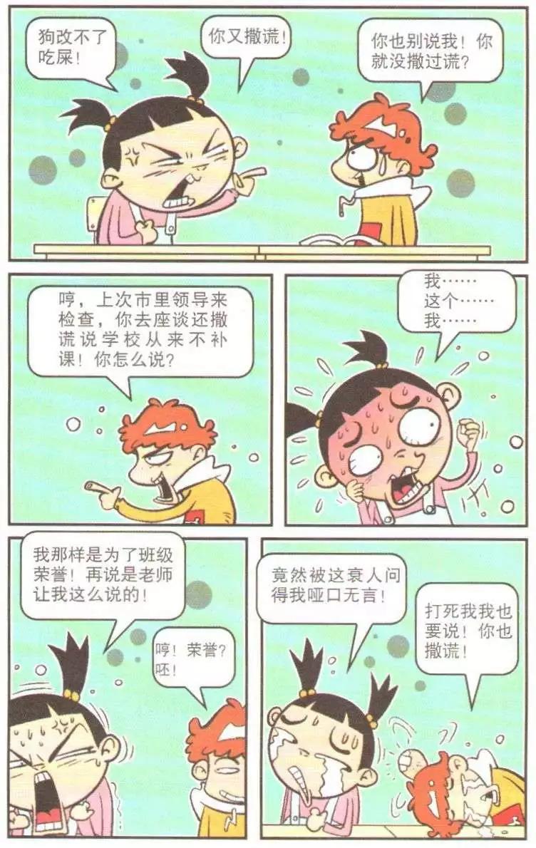 第 59 页