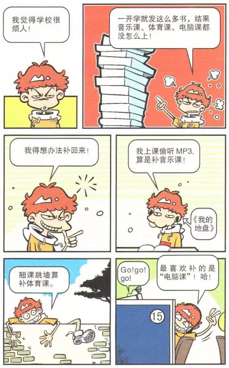 第 6 页