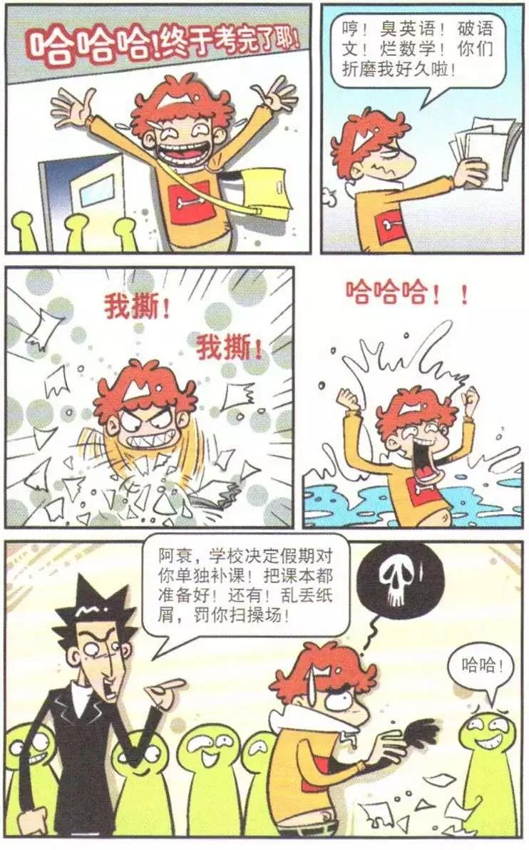 第 60 页
