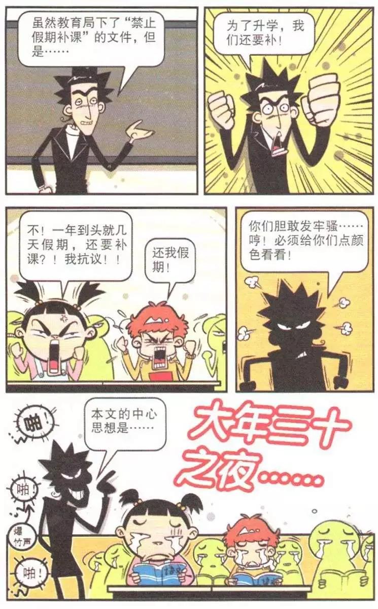 第 61 页