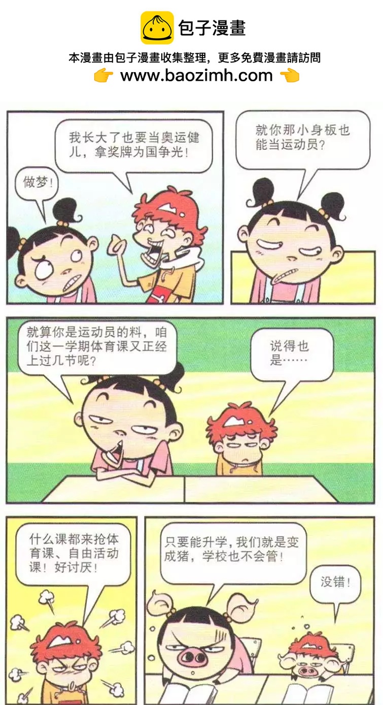第 62 页