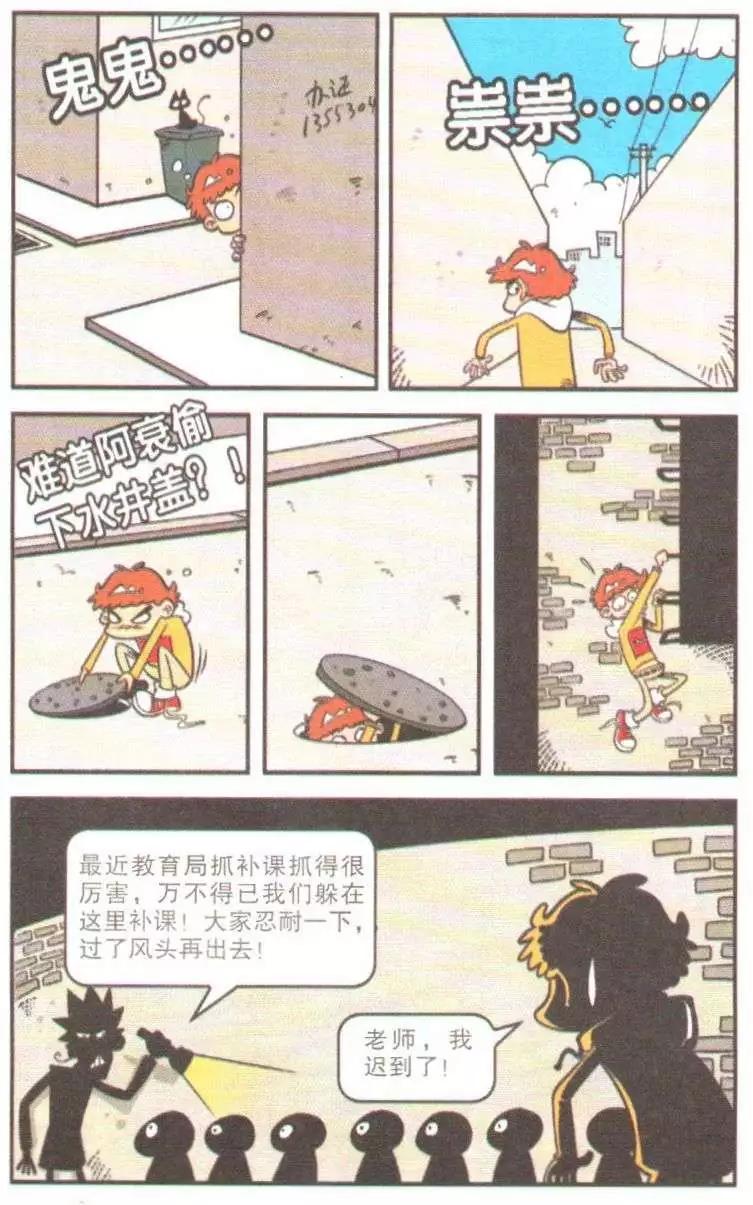 第 63 页