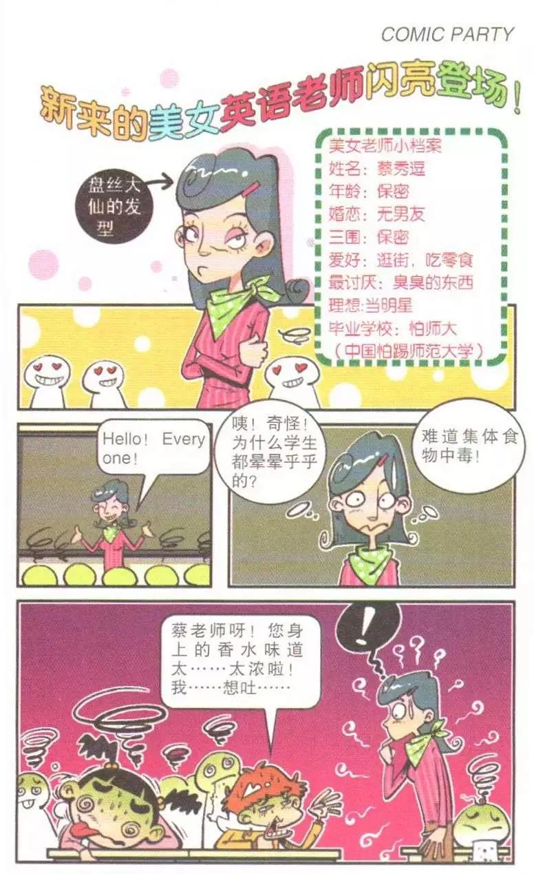 第 64 页