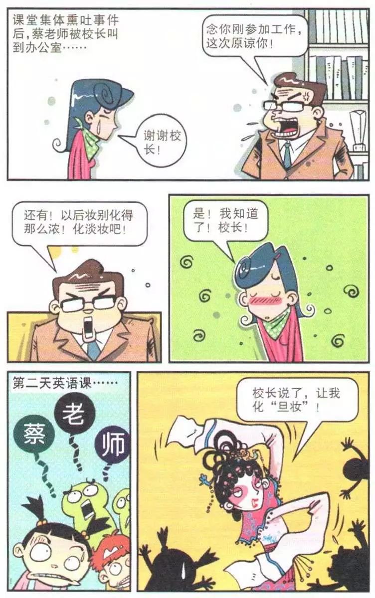 第 65 页