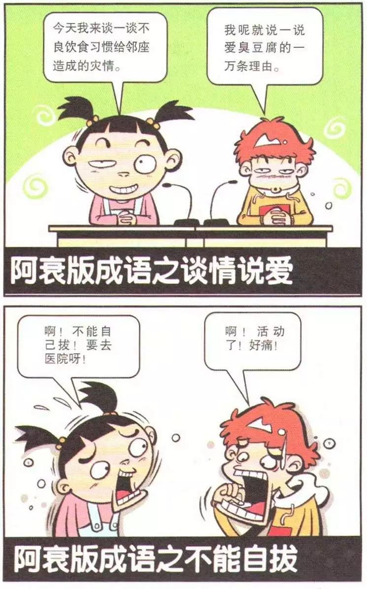 第 66 页