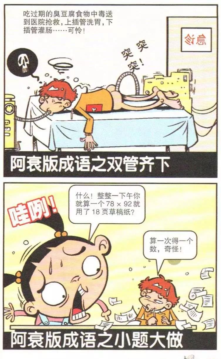第 68 页