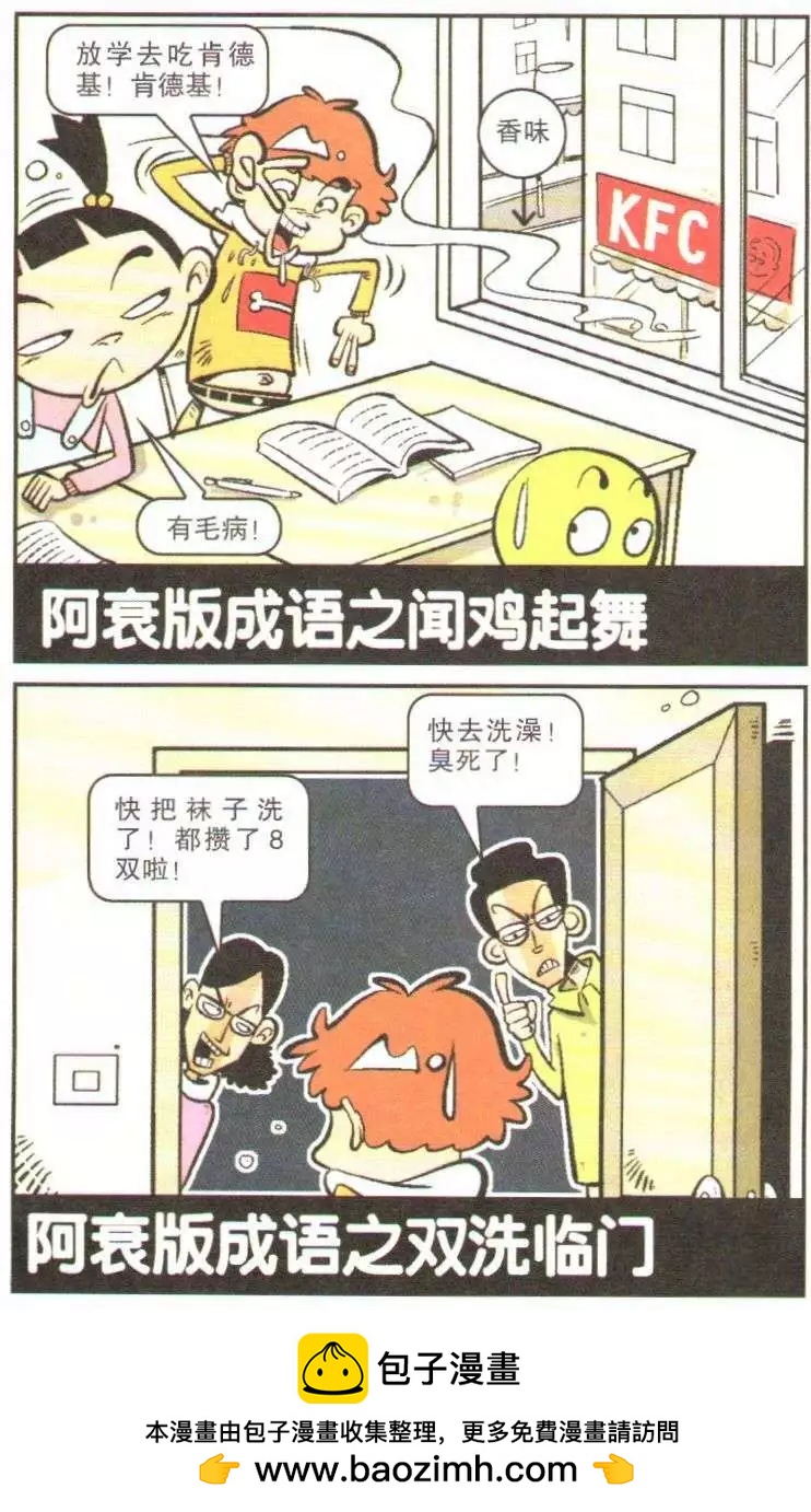 第 69 页