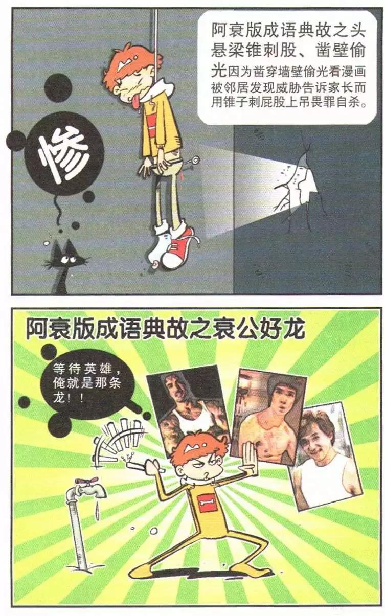 第 70 页