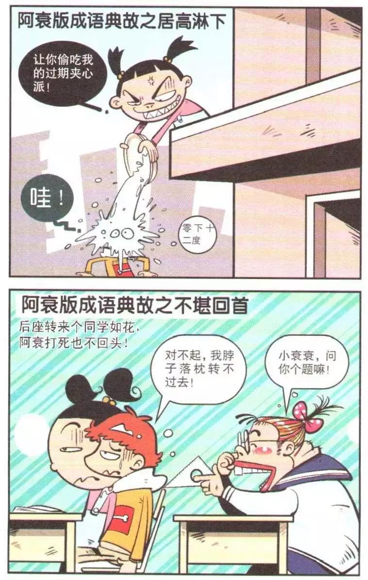 第 71 页
