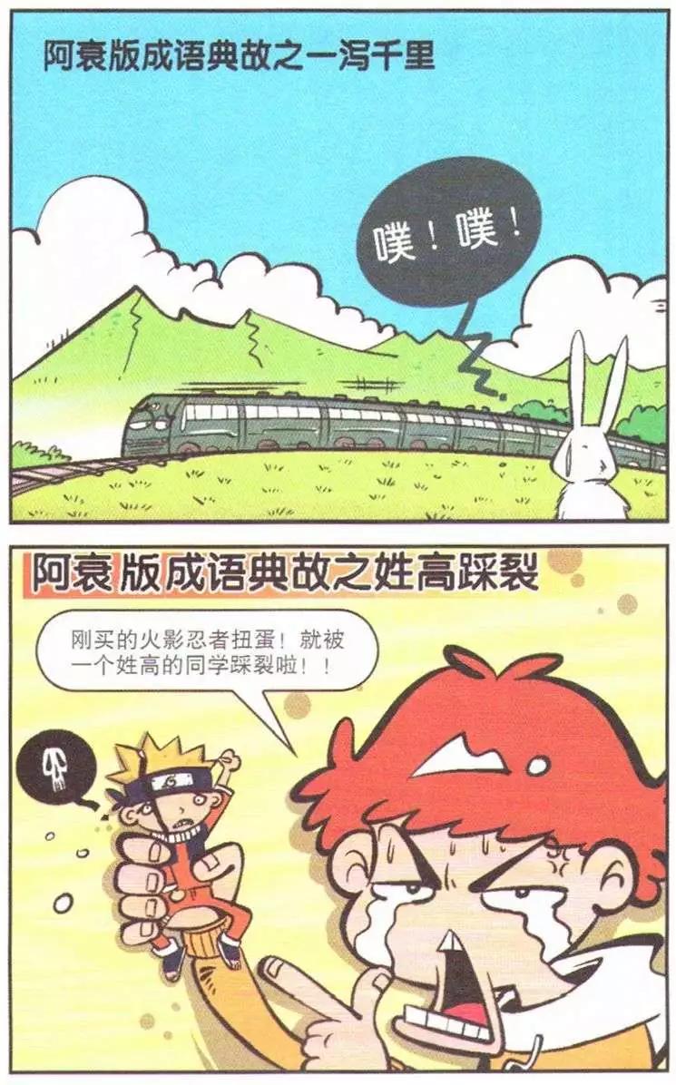 第 72 页