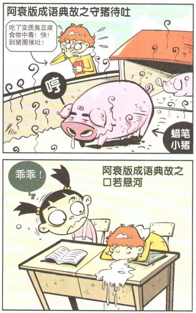 第 73 页