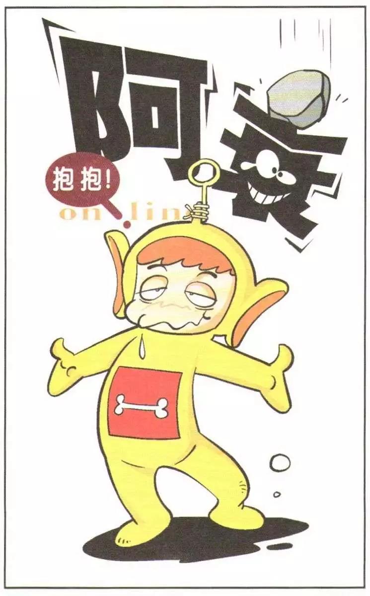 第 74 页