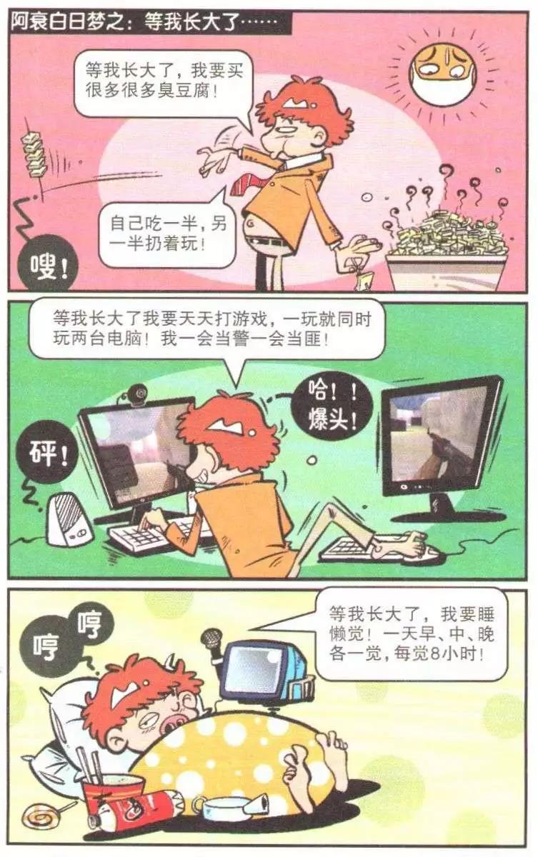 第 75 页