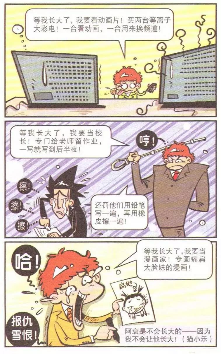 第 76 页