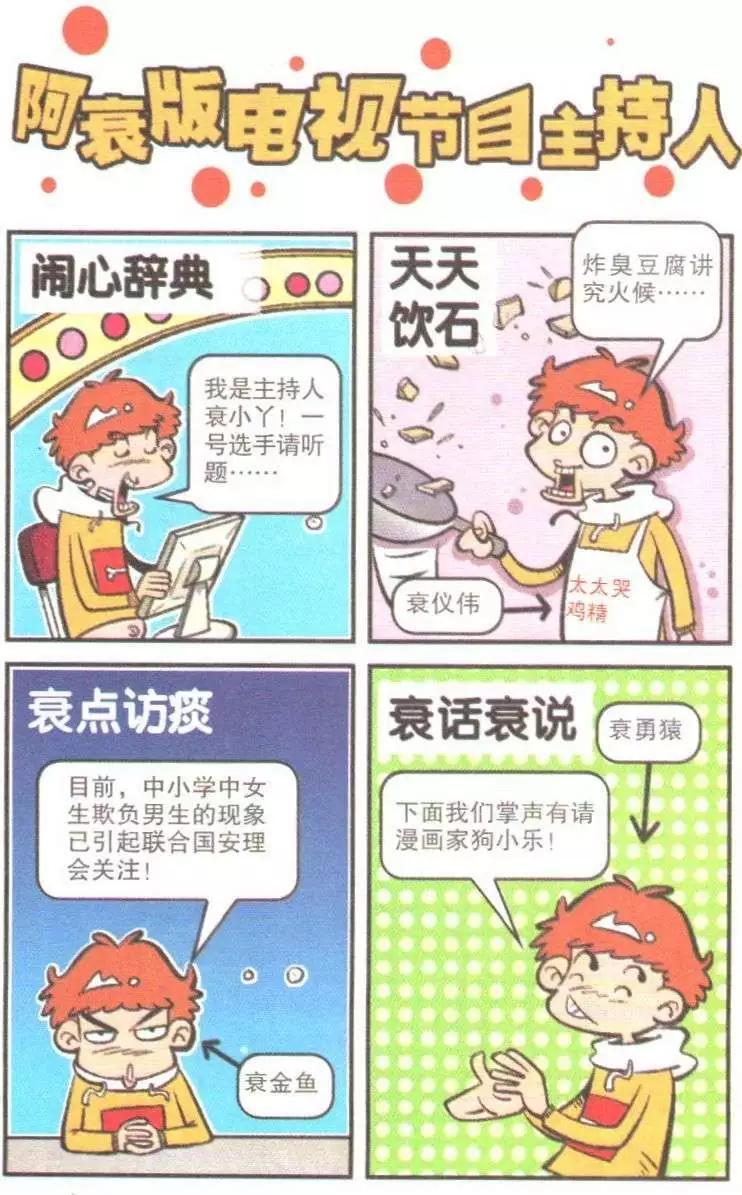 第 77 页