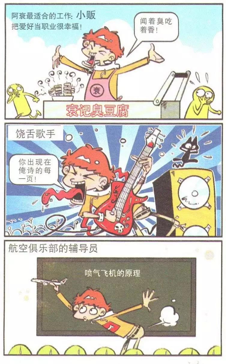 第 78 页