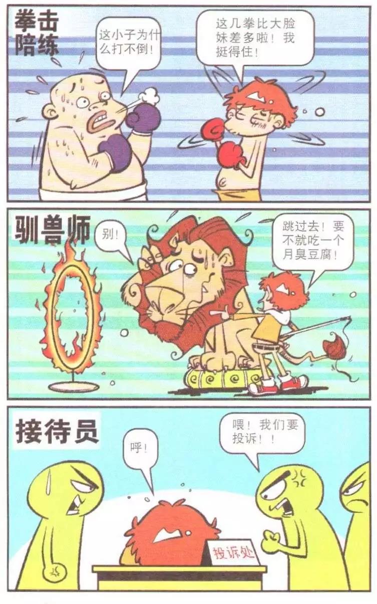 第 79 页