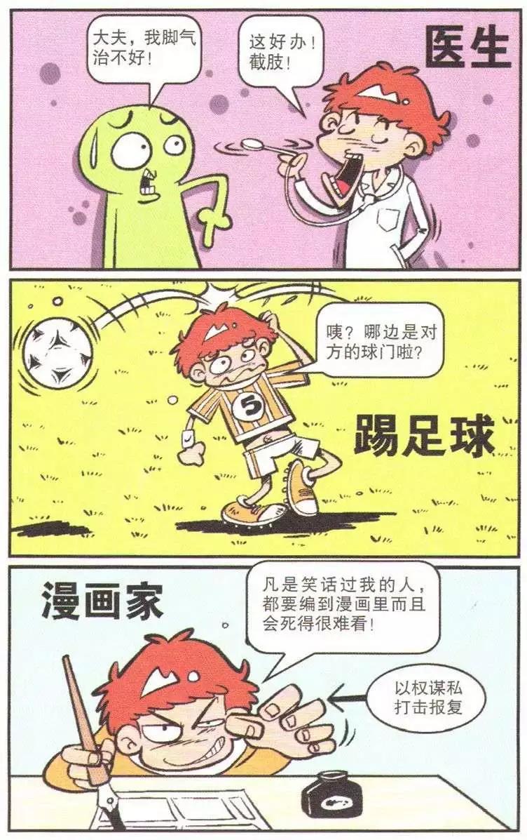 第 80 页