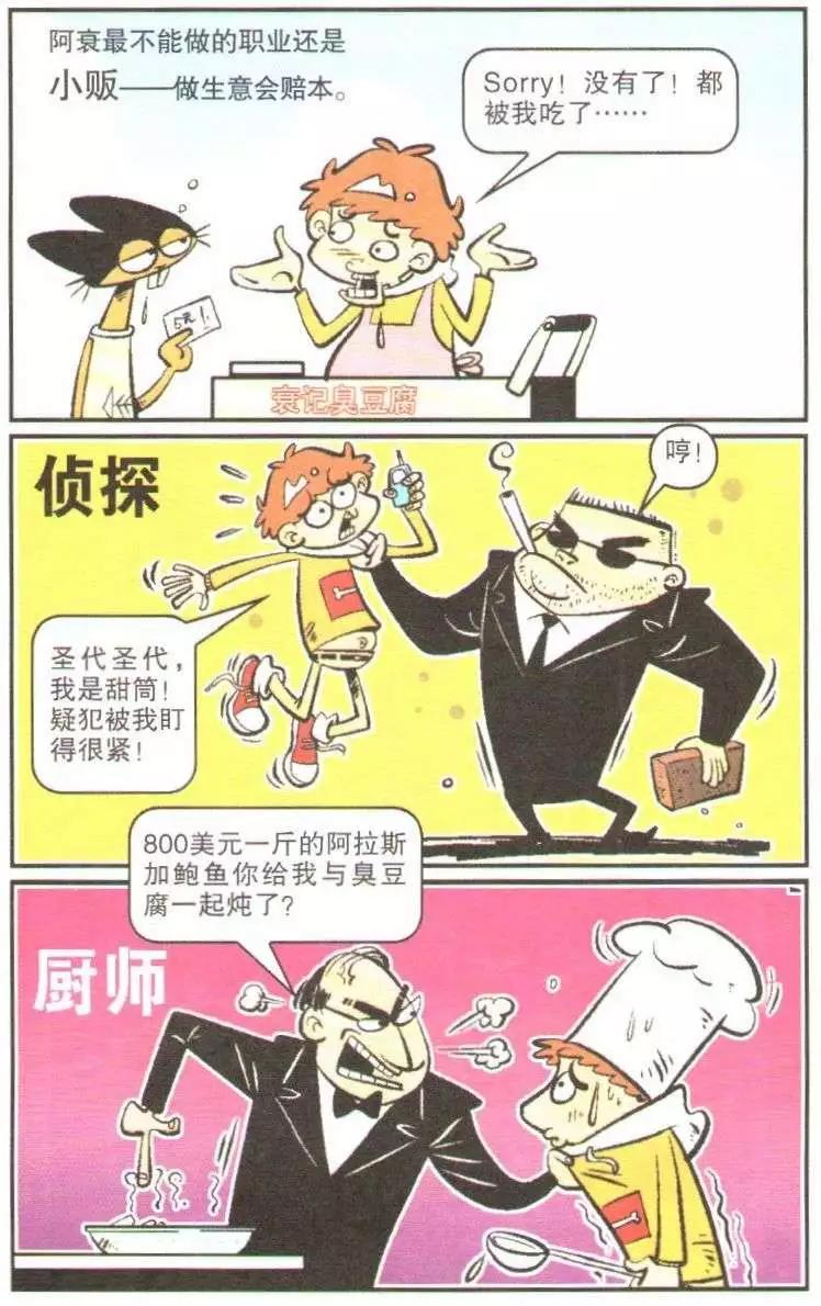 第 81 页