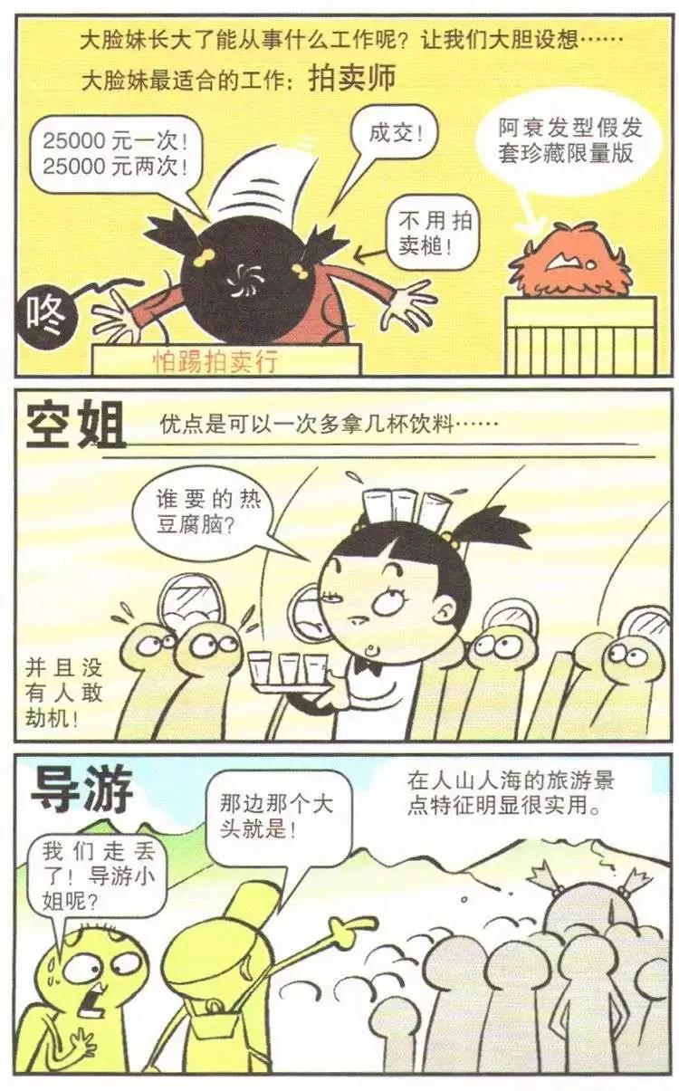 第 82 页