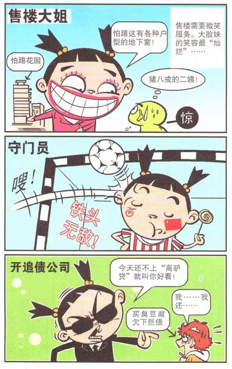 第 83 页