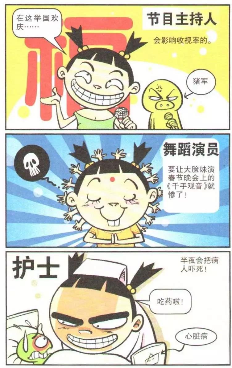 第 85 页