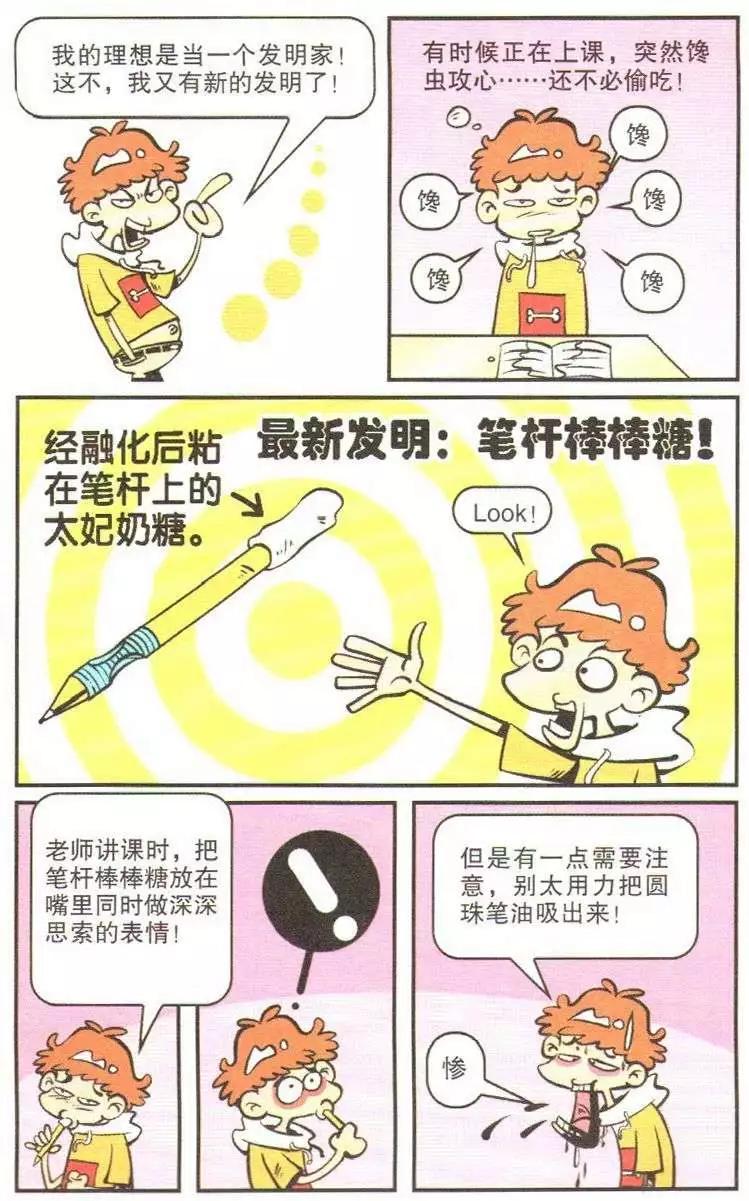 第 86 页