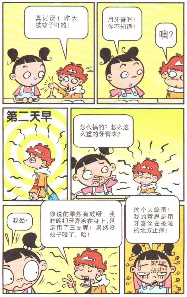 第 87 页