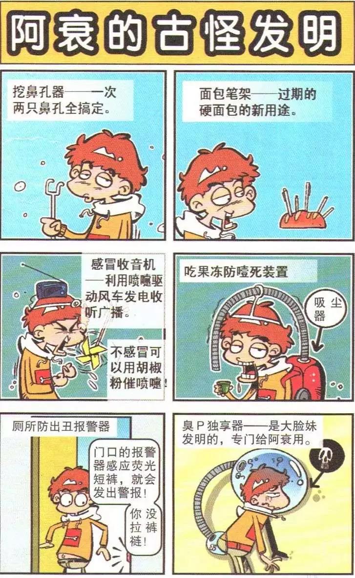 第 88 页