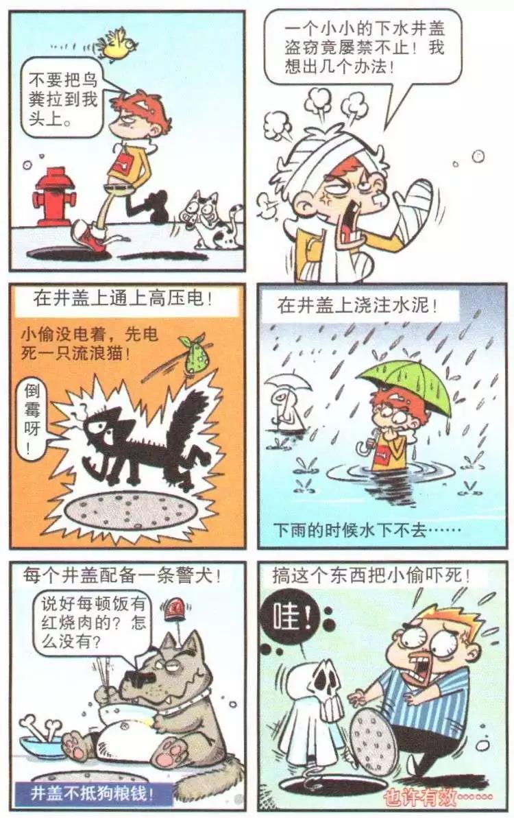 第 89 页